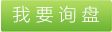 中溫240導熱油，Leetherm240，導熱油，中溫聯苯導熱油 
